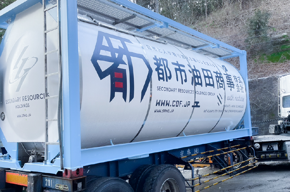 廃食用油を利用した発電所への燃料供給イメージ