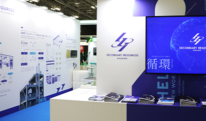 スマートエネルギーWeek春2023に二次資源ホールディングス株式会社が出展致しました。