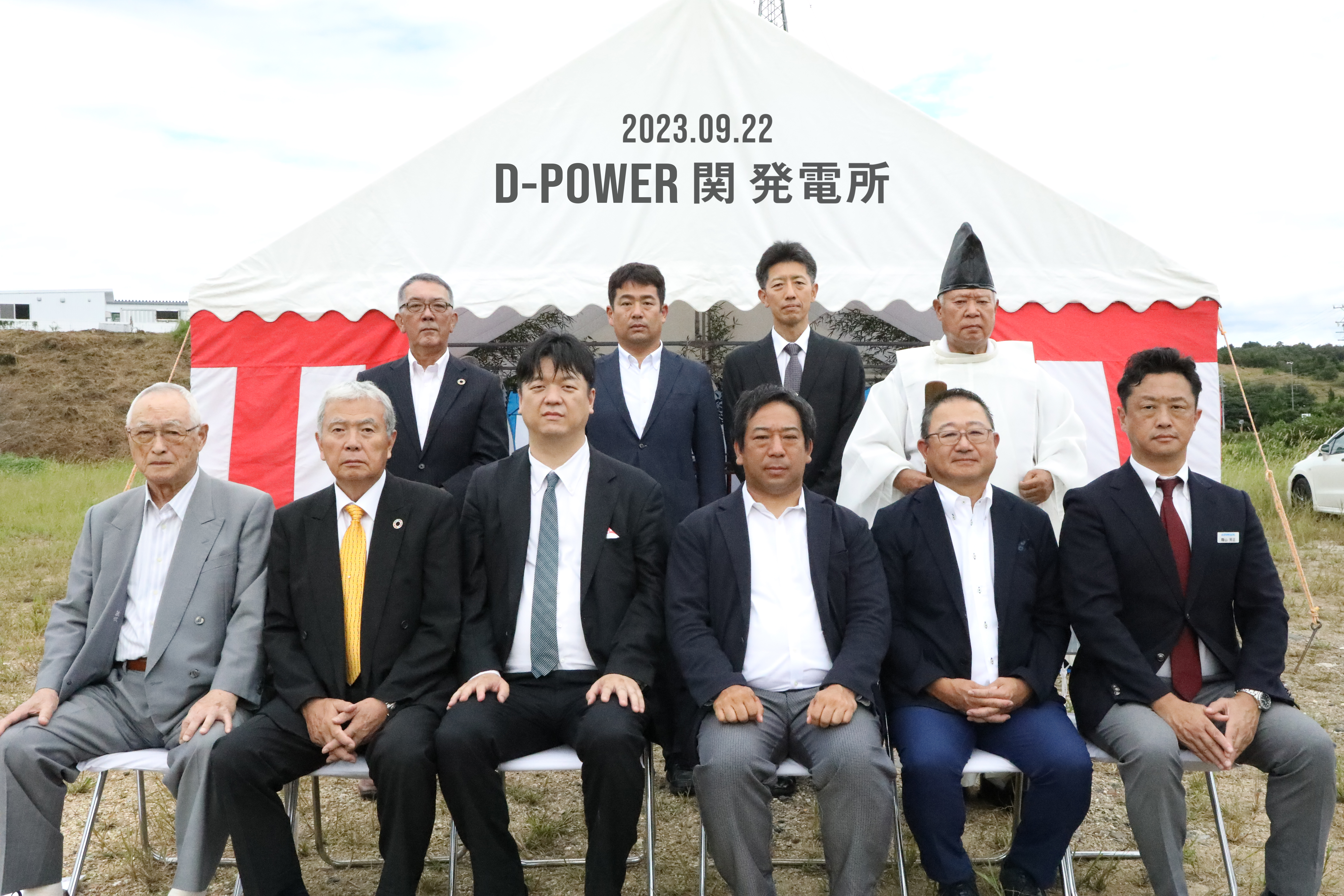 二次資源ホールディングス株式会社のホームページをリニュアル